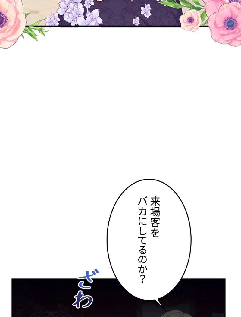 P66