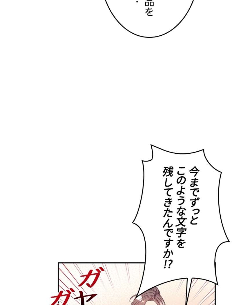 P69