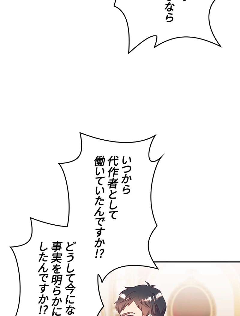 P81