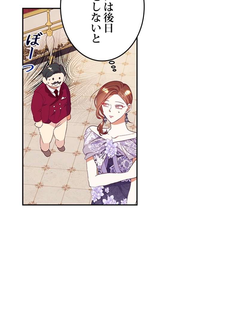 P88