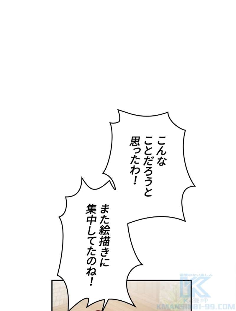 P83