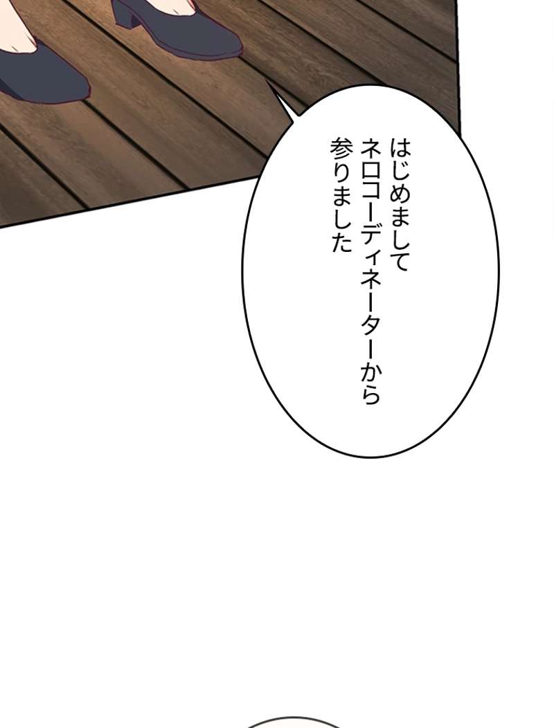 P87