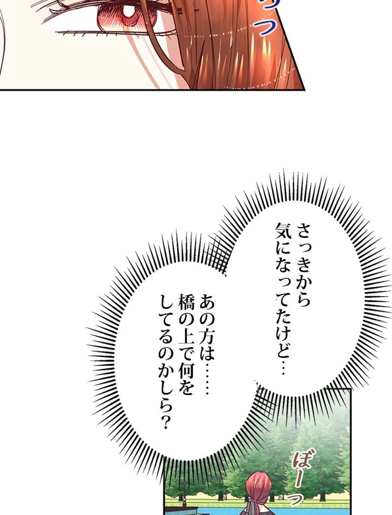 P79