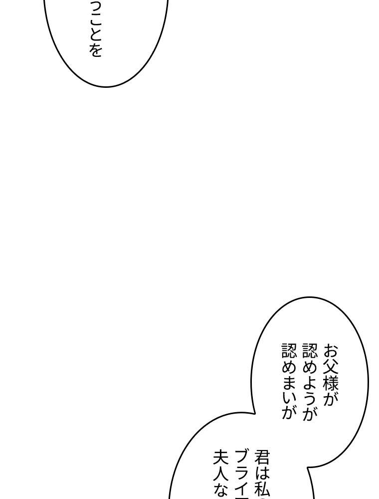 P54