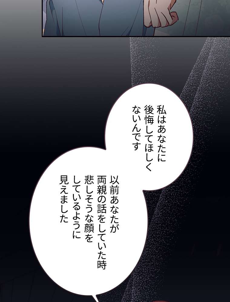 P65