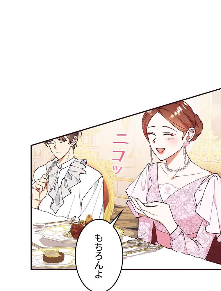 P83