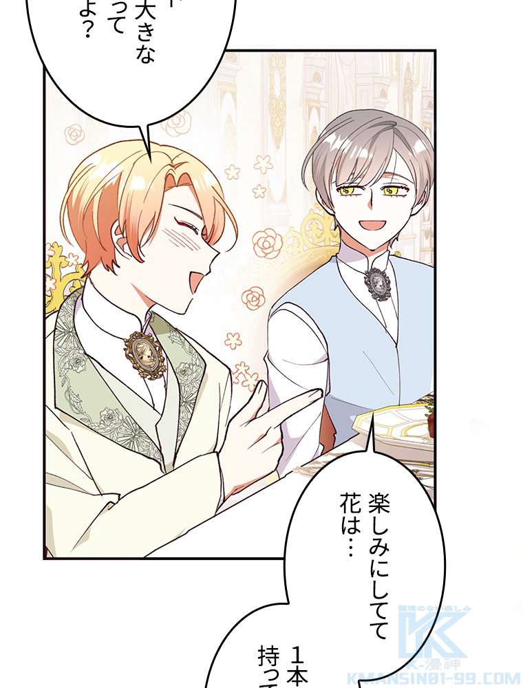 P85