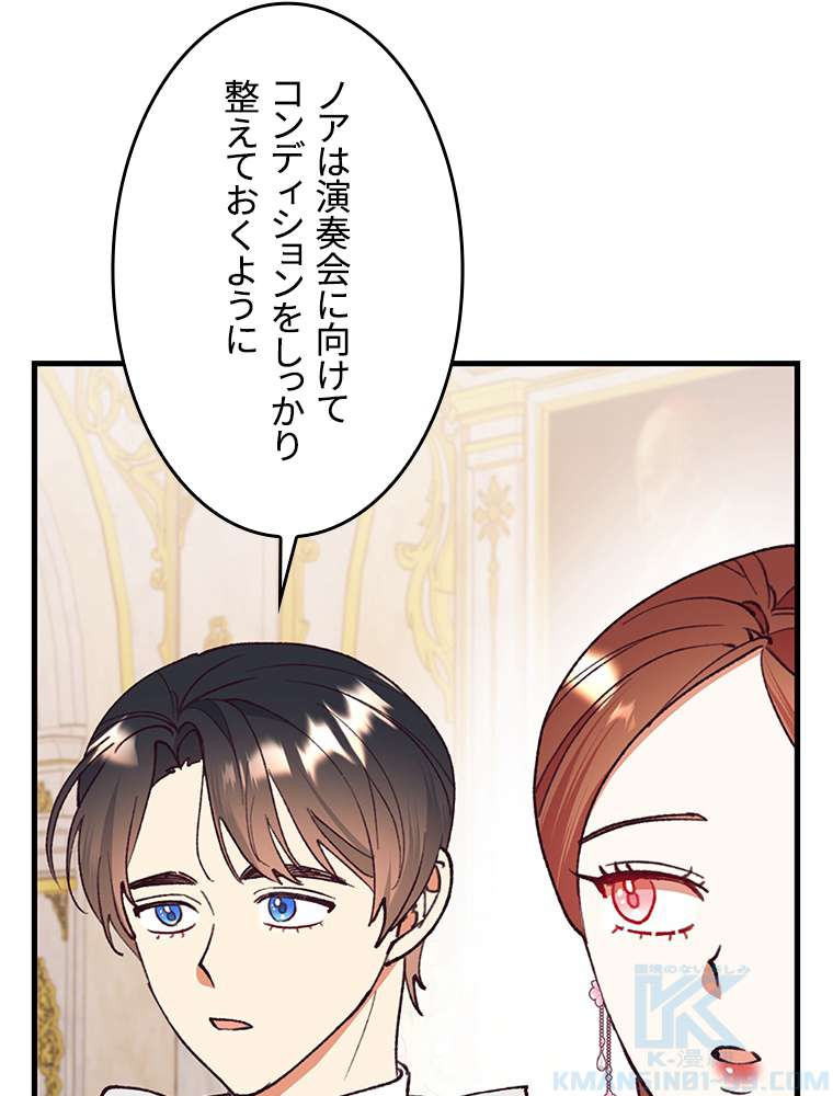 P88