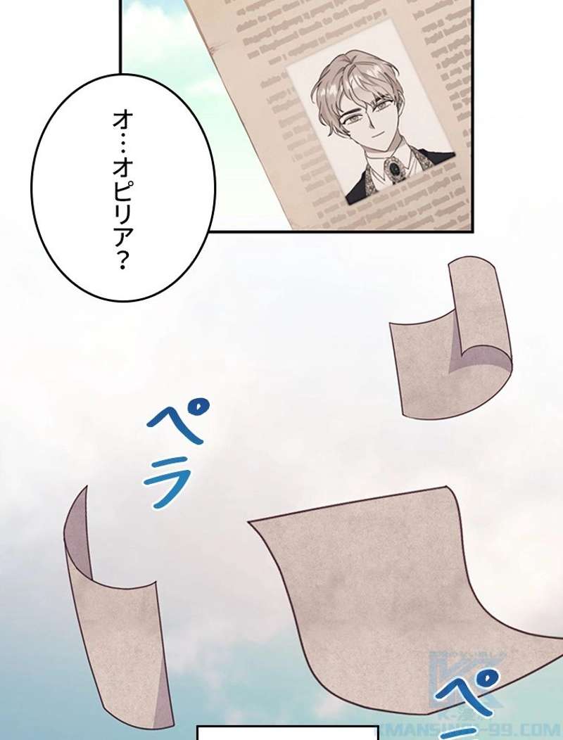 P76