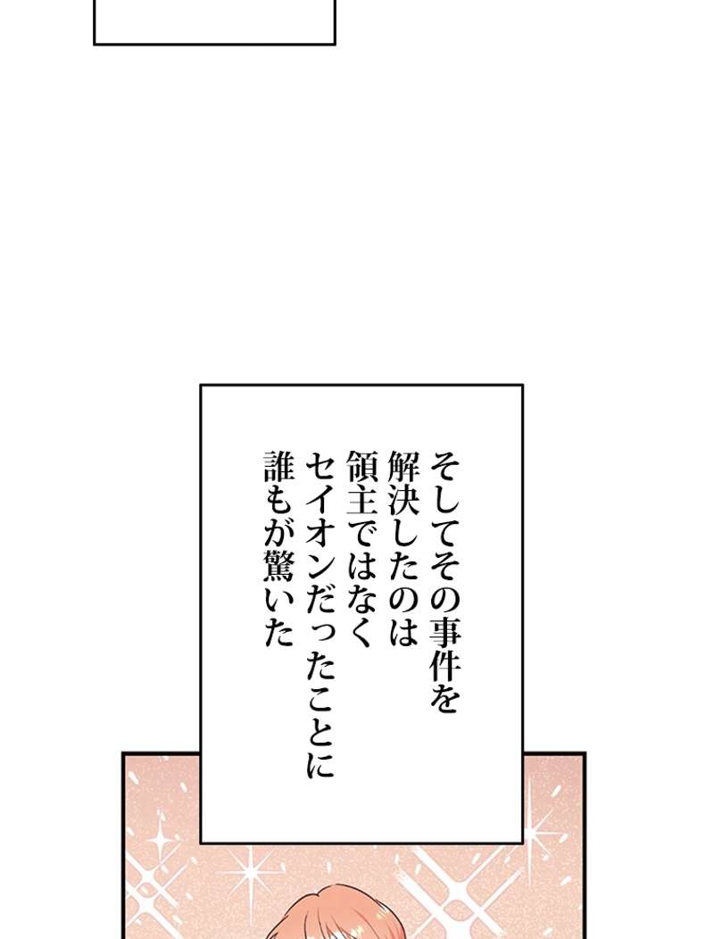 P81