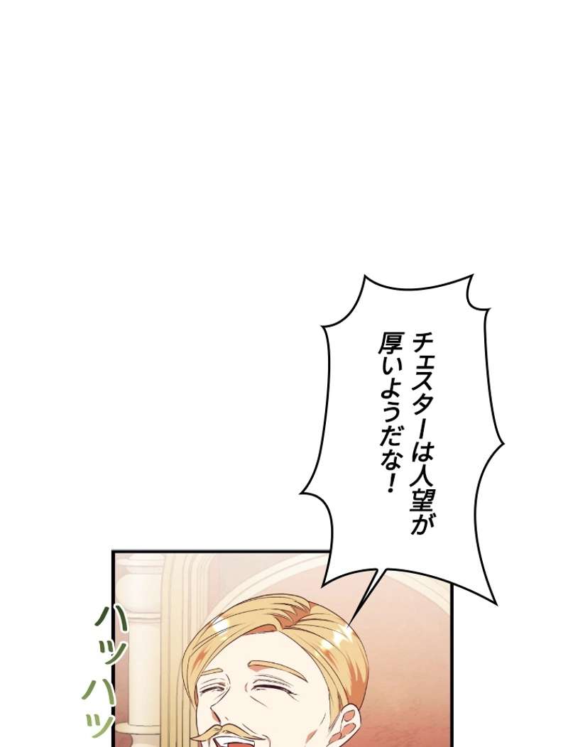 P48