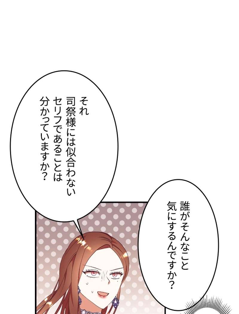 P87