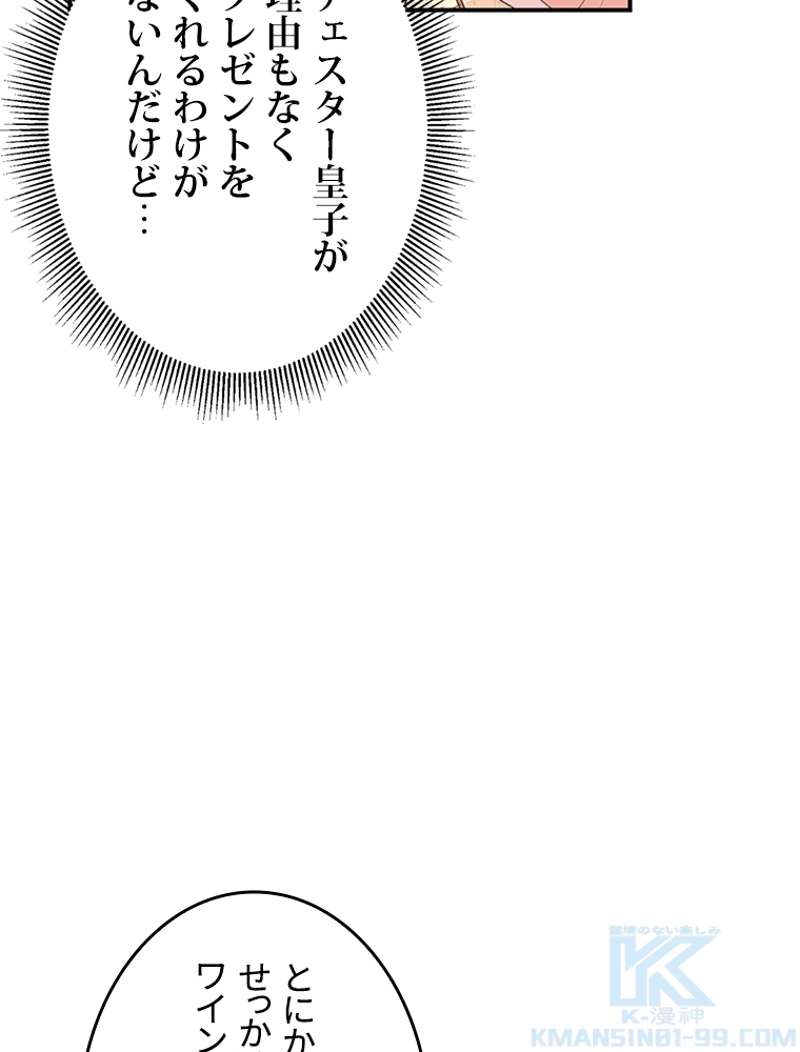 P64