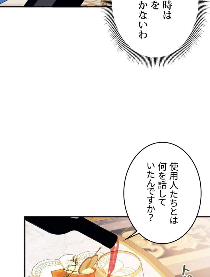 P74