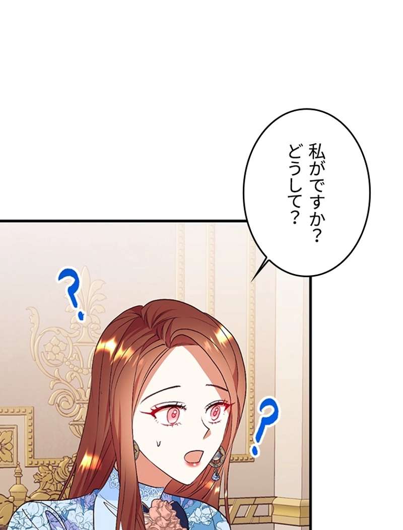 P84
