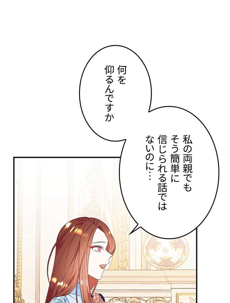 P87