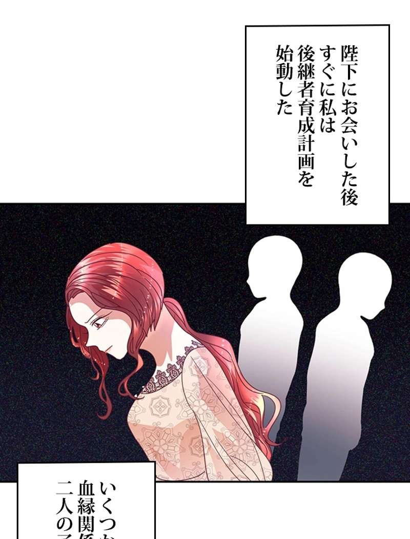 P49