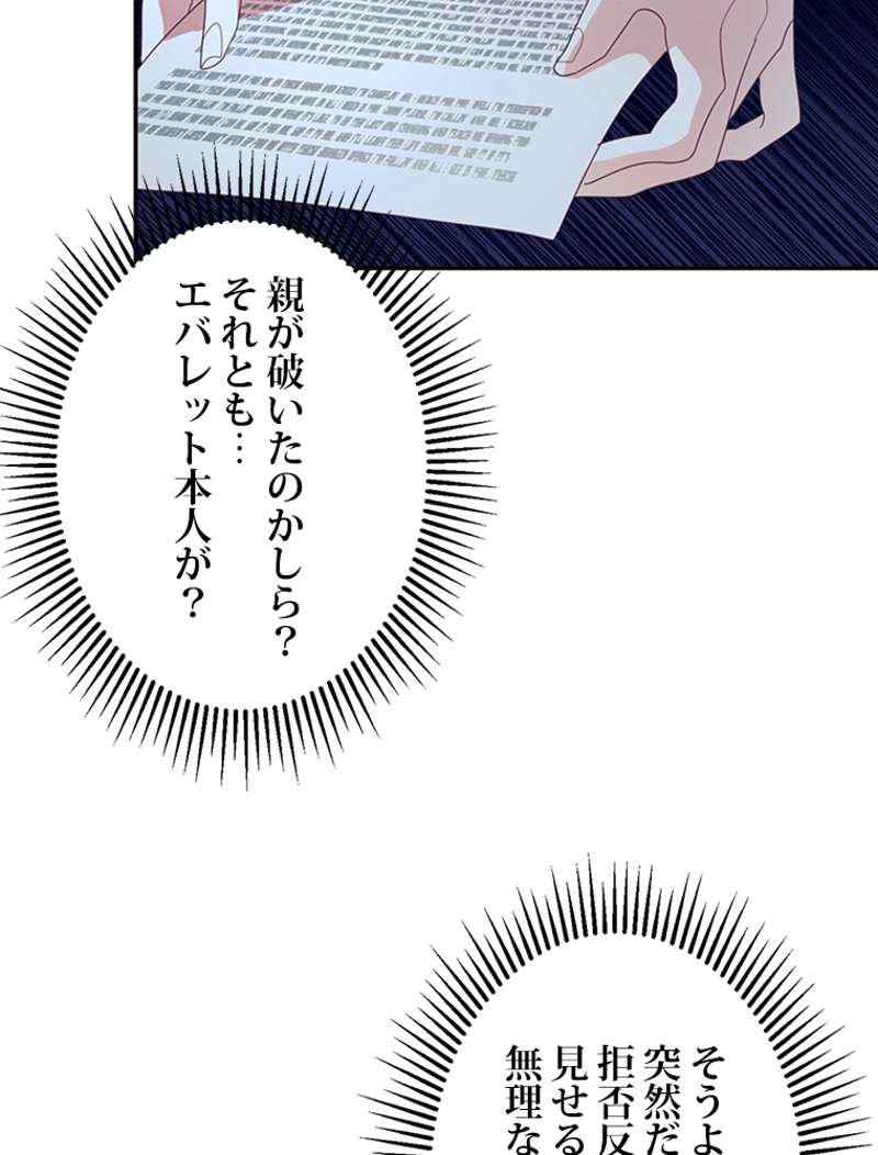 P64