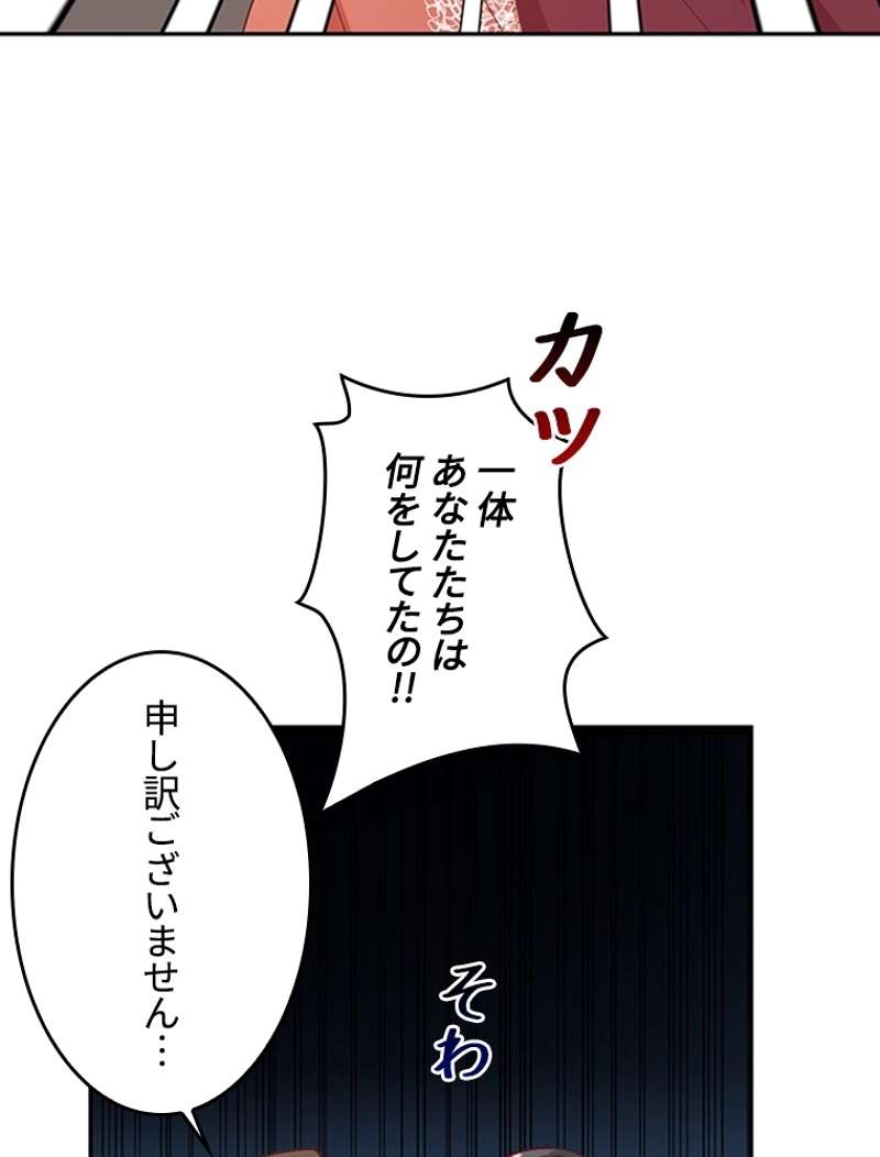 P61