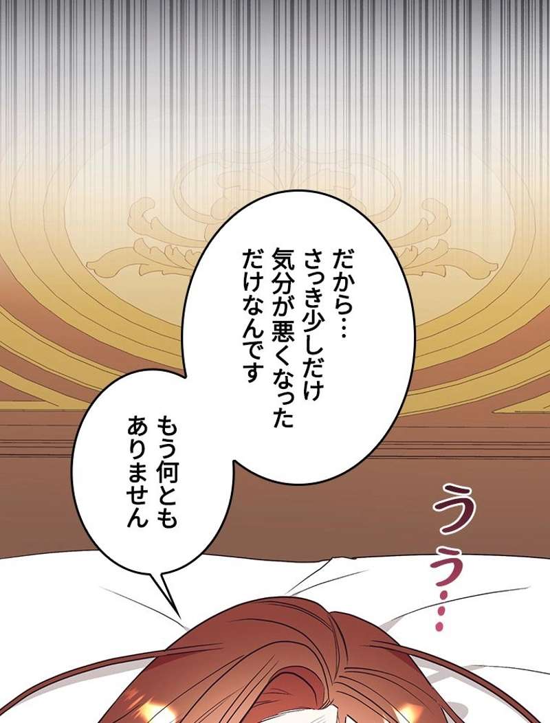 P84
