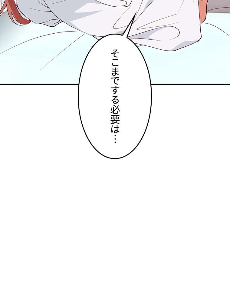P78
