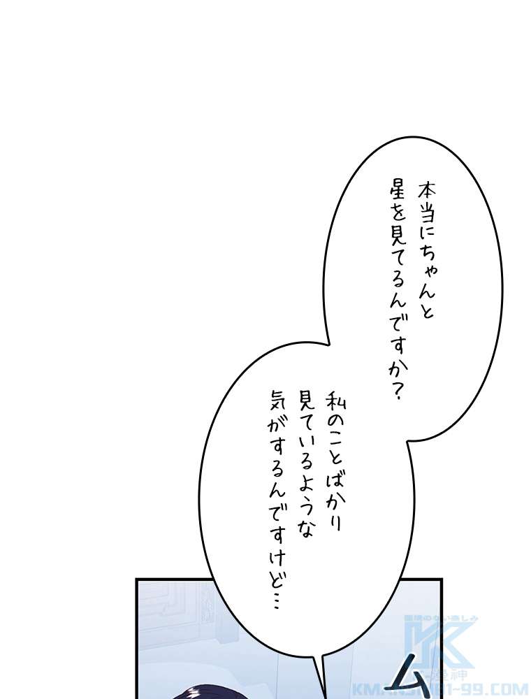 P88