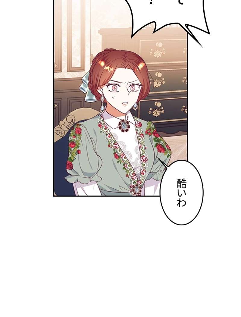 P76
