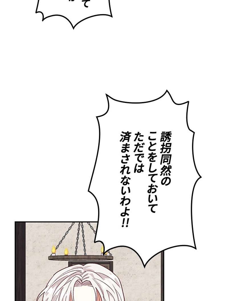 P76