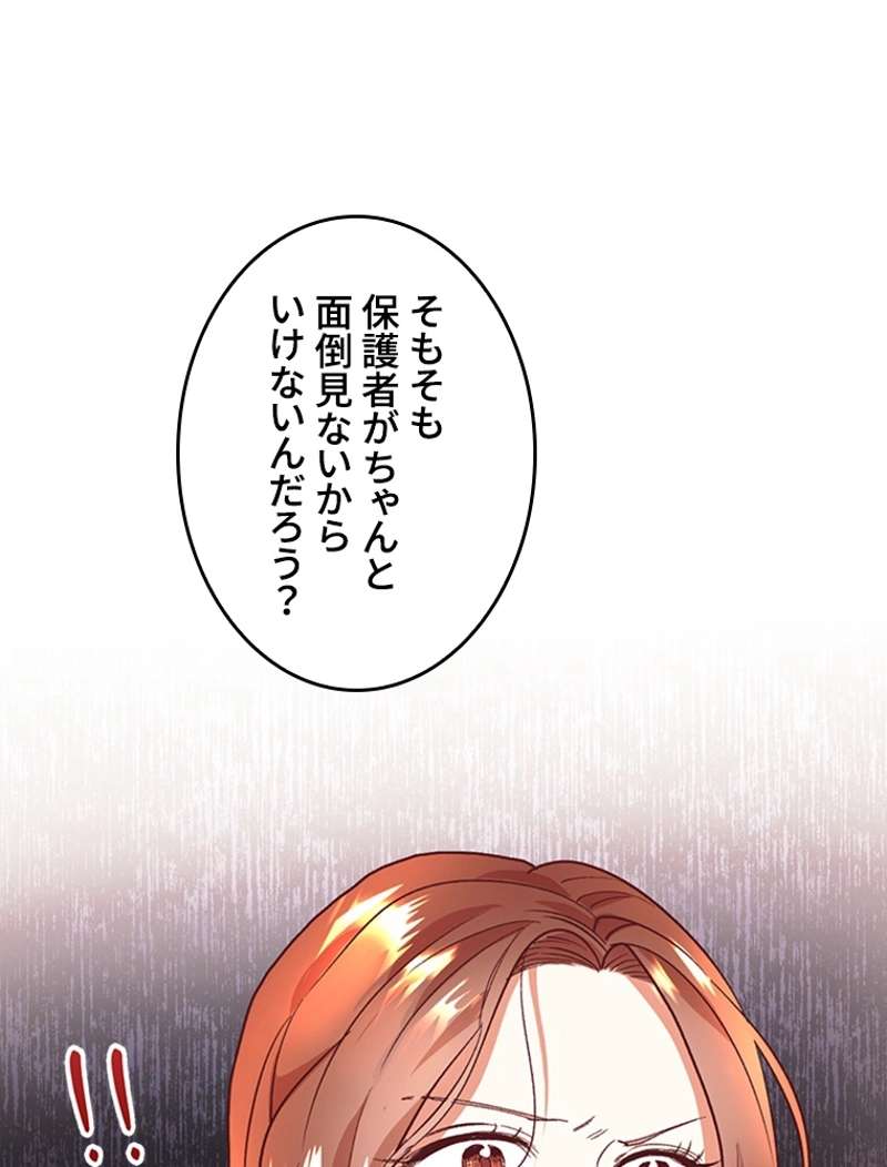 P79