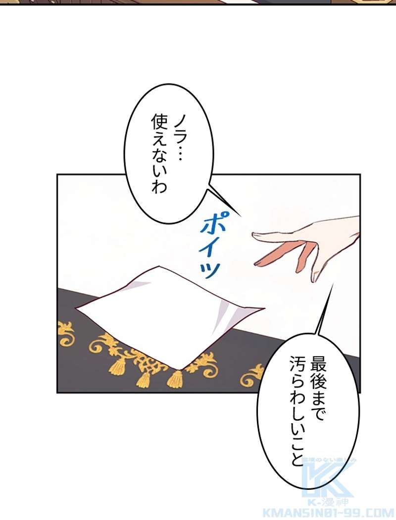 P74