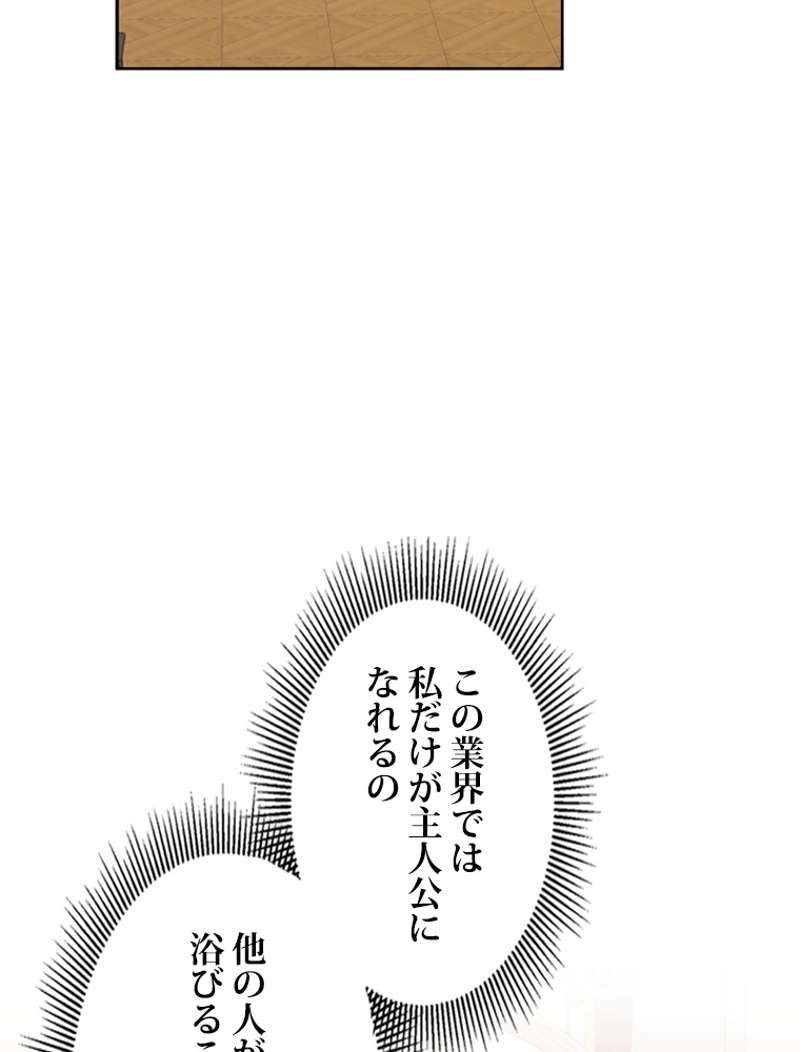 P79