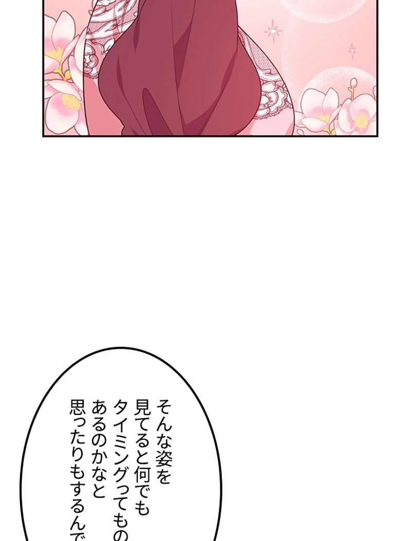 P84