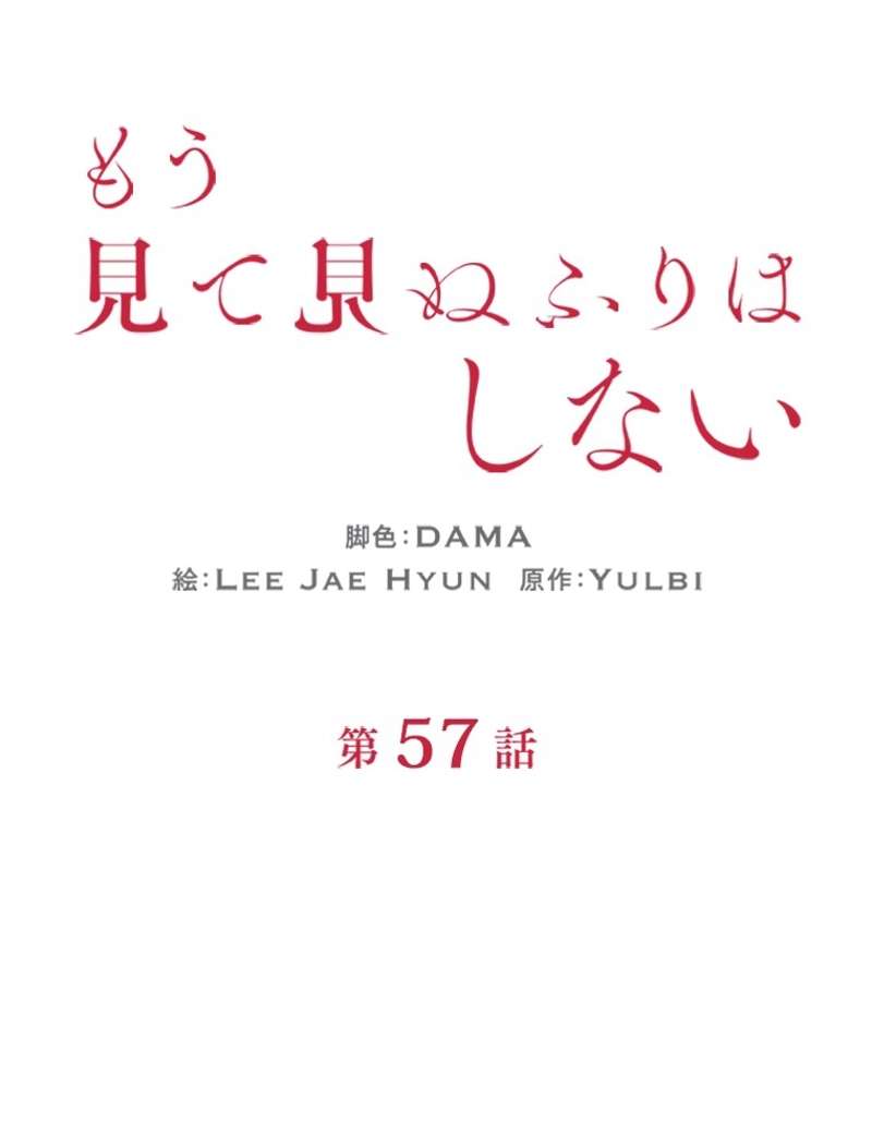 P61