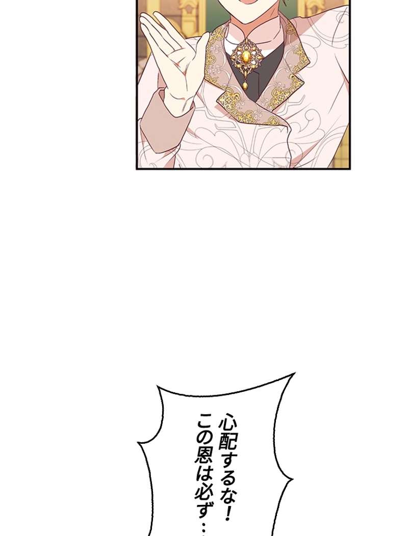 P81