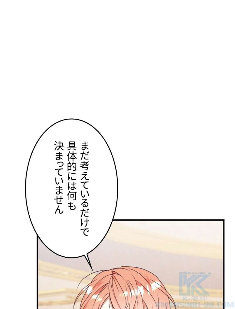 P70