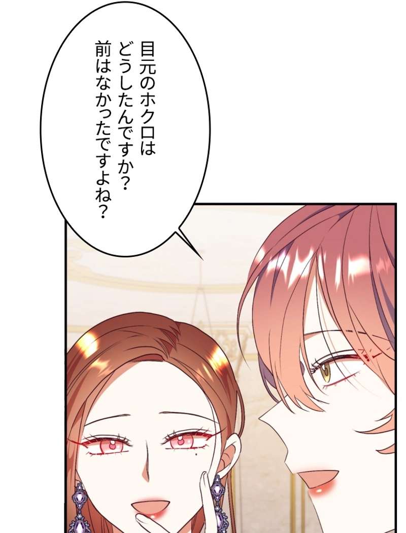 P77