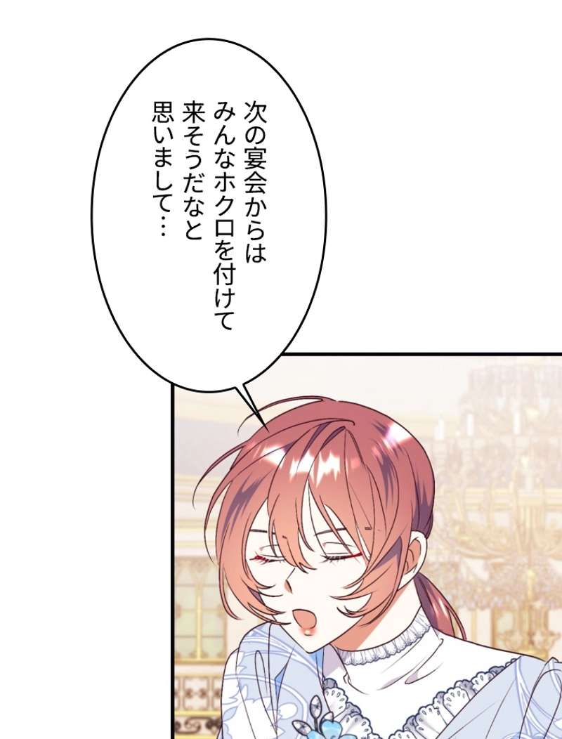 P81