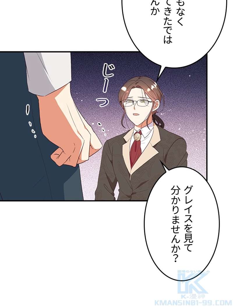 P61
