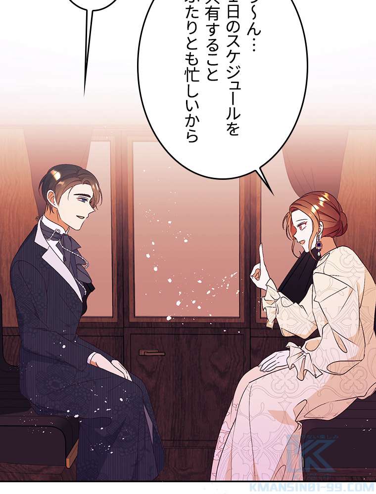 P61