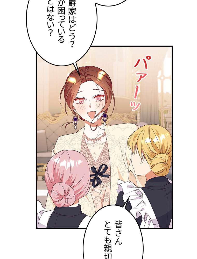 P87