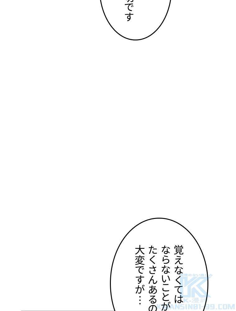 P88
