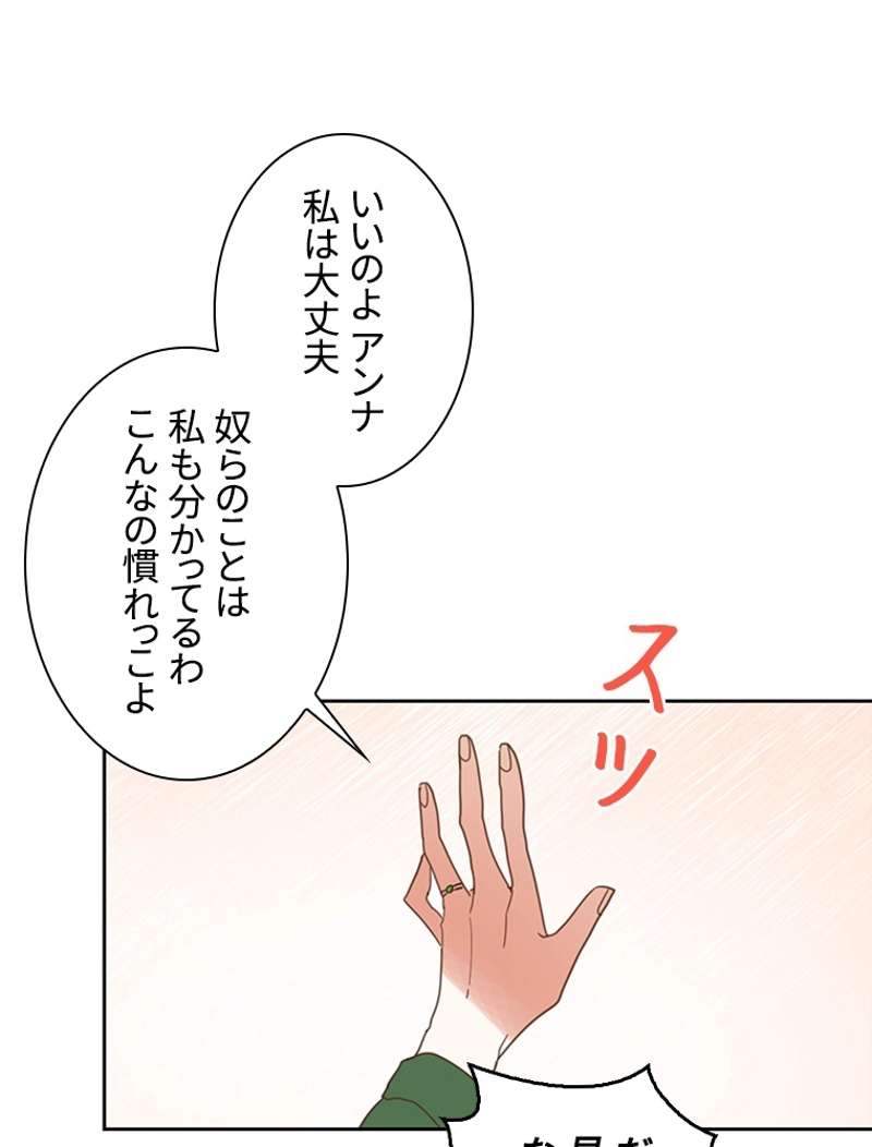 P79