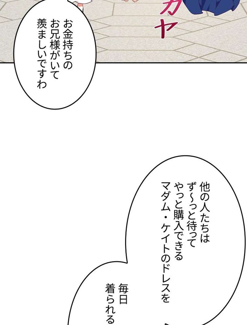 P88