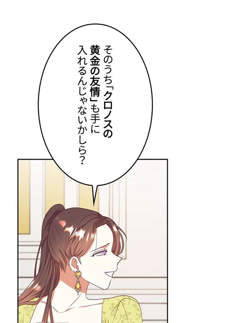 P90