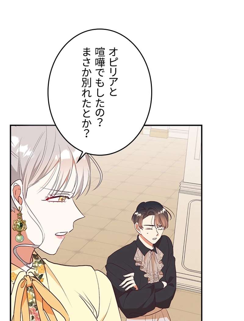 P87