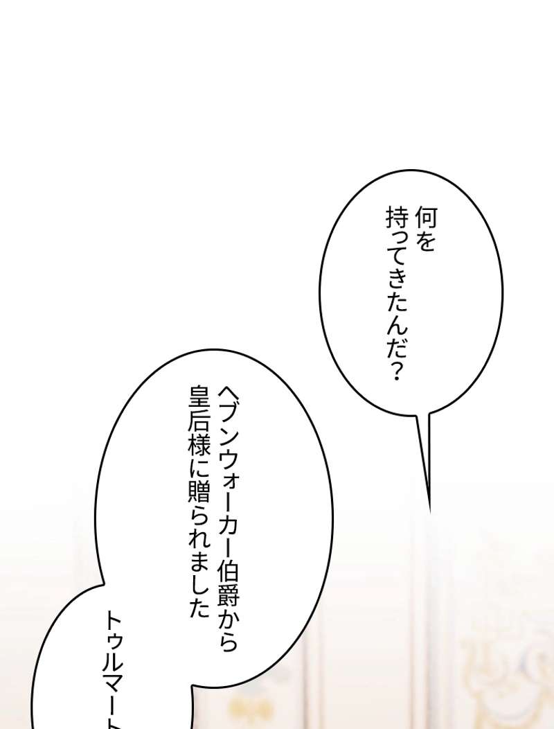 P61