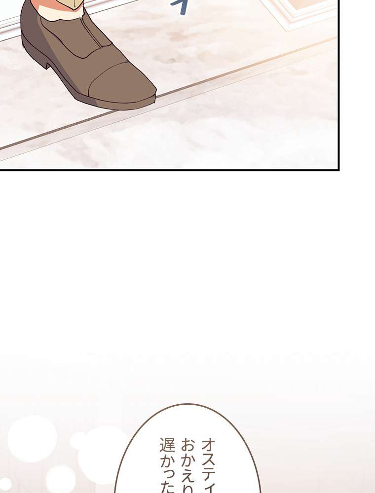 P84