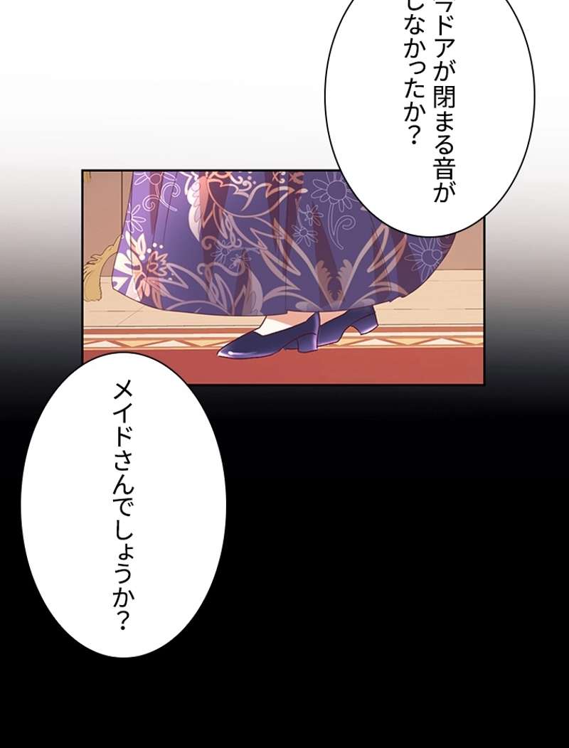 P61
