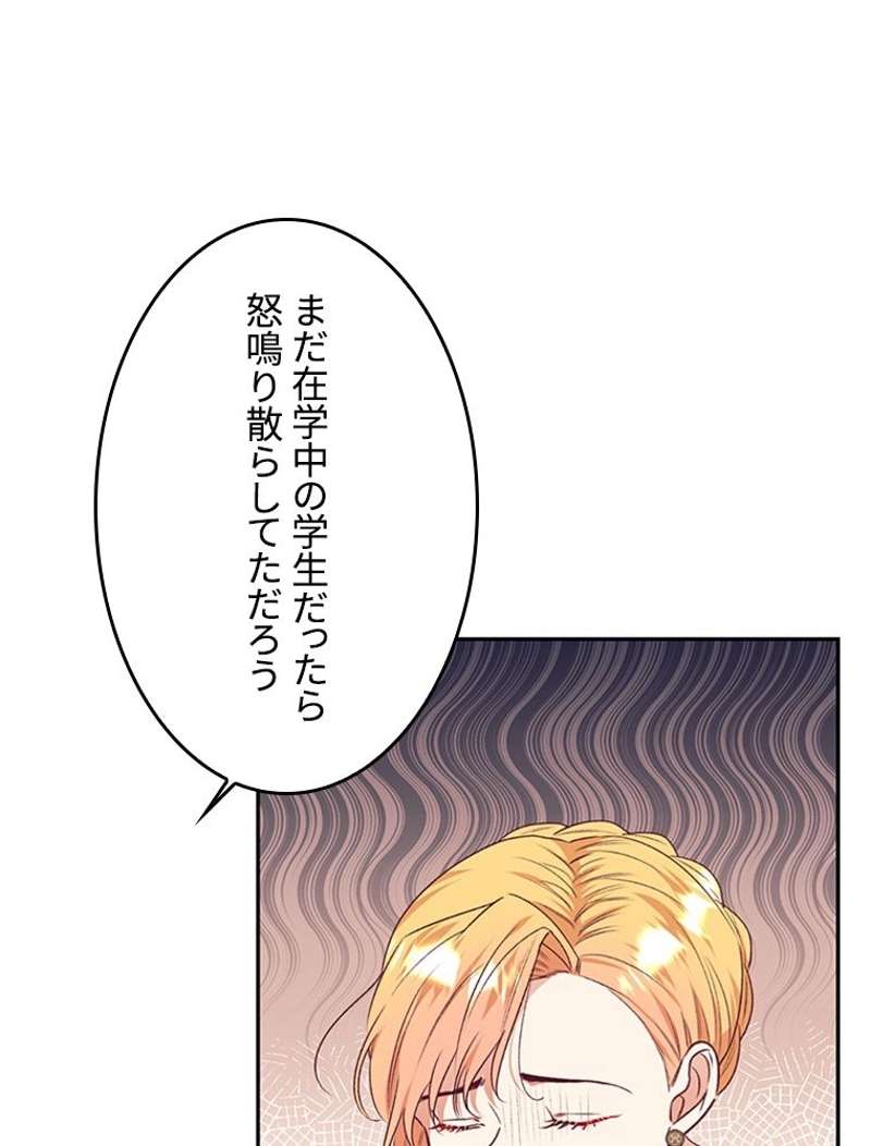 P61