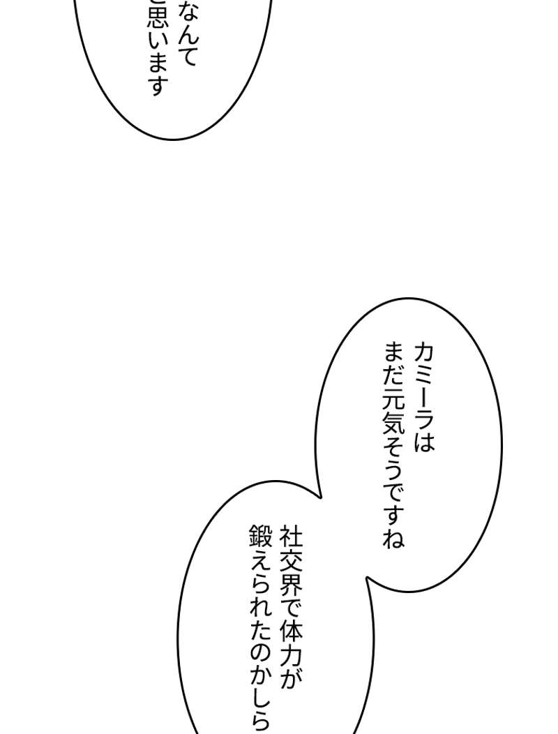 P74
